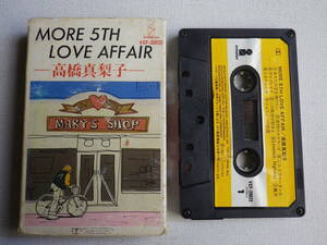 ◆カセット◆高橋真梨子　MORE 5TH LOVE AFFAIR　 歌詞カード付　中古カセットテープ多数出品中！