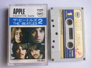 ◆カセット◆ザ・ビートルズ　THE BEATLES ２　APPLE　　中古カセットテープ多数出品中！