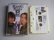 ◆カセット◆キンキキッズ　Kinki Kids B album 近畿小子　輸入版　堂本剛　堂本光一　中古カセットテープ多数出品中！_画像1