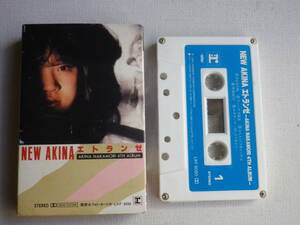 ◆カセット◆中森明菜　NEW AKINA　エトランゼ　歌詞カード付　 中古カセットテープ多数出品中！