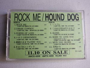 ◆カセット◆非売品プロモ　ハウンドドッグ　HOUND DOG / ROCK ME 　中古カセットテープ多数出品中！