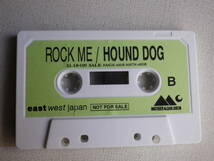 ◆カセット◆非売品プロモ　ハウンドドッグ　HOUND DOG / ROCK ME 　中古カセットテープ多数出品中！_画像5