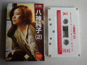 ◆カセット◆八神純子（２）歌詞カード付　中古カセットテープ多数出品中！