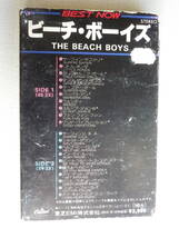 ◆カセット◆ビーチボーイズ　THE BEACH BOYS BEST NOW 歌詞カード付　中古カセットテープ多数出品中！_画像3