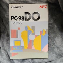 NEC PC-98DO ガイドブック 送料無料_画像1