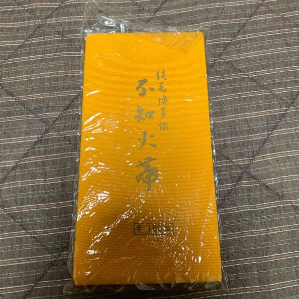 新品 純毛 博多織 不知火帯 半幅帯 毛100% 黄色系