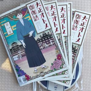 大正オトメ御伽話 レンタル dvd