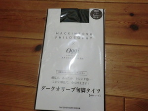 ダークオリーブ旬脚タイツ　60デニール　Oggi2016年12月号付録　未開封長期保管品