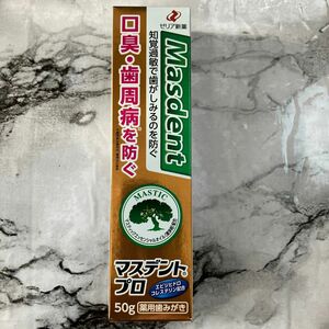 マスデントプロ50g薬用歯みがき