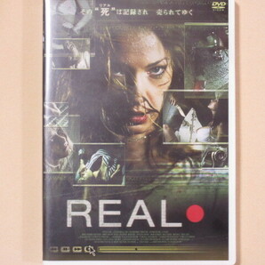 REAL　（セル版・日本語字幕版）