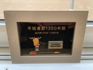 平城遷都1300年祭 ピンバッジ 3点セット せんとくん　額入り