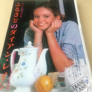 ダイアンレイン【カラービューティーグラフ15歳　ジョージア州サバンナ発】説明必読BKHYSR9804 0209