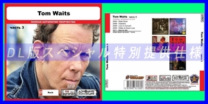 【特別仕様】TOM WAITS [パート2] CD3 多収録 DL版MP3CD 1CD◎