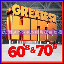 【特別仕様】GREATEST HITS OF 70-60 ' S 多収録 DL版MP3CD 1CD♪_画像1
