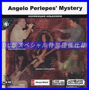 【特別仕様】ANGELO PERLEPES' MYSTERY 多収録 DL版MP3CD 1CD◎