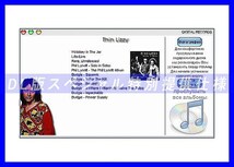 【特別仕様】Thin Lizzy シン・リジィ 収録 25アルバム DL版MP3CD 2CD☆_画像3
