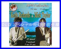 【特別仕様】Keith Richards & Mick Taylor 多収録 DL版MP3CD☆_画像1