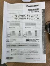 パナソニック コードレス電話機(子機1台付き)ホワイト VE-GD36-W(未使用品)　ROWAJAPANバッテリー付き◆売上No767_画像5