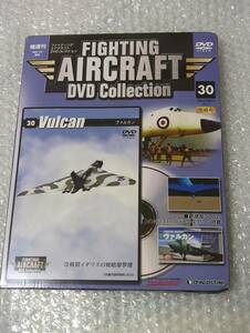 tia Goss tea ni fighting air craft DVD collection FIGHTING AIRCRAFT Collection No.30 ( unopened goods )
