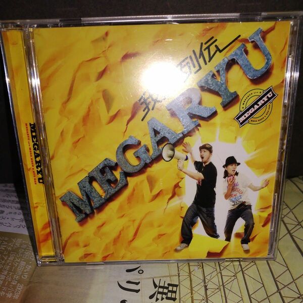 MEGARYUアルバム　我流列伝　 CD