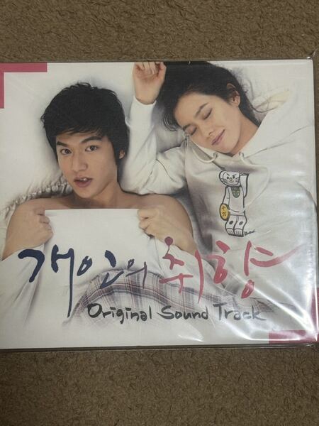 韓国ドラマ イミンホ ソンイェジン 共演 個人の趣向 OST CD