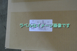  новый рис 5 год производство Yamagata Akitakomachi белый рис 30k(10k×3)