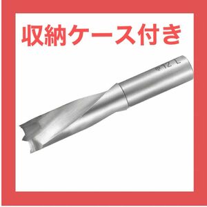 【最終値下げ済み】ドリルビット チックケース 木工用 12x68mm 左回転 穴あけ diy 工具