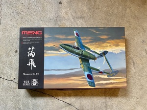 未組立●MENG MODEL/モンモデル 満飛 Mansyu Ki-98 1/72 DS-002 航空機 軍用機 戦闘機 日本 プラモデル コレクション 現状品 説明書なし●