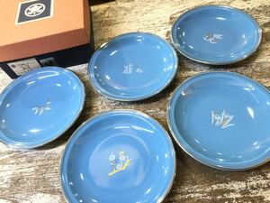 たち吉 銘々皿 ブルー草花 ５枚セット MH-2 陶器 お皿 食器 小皿 15㎝