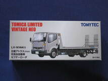 1/64 TOMYTEC トミーテック トミカリミテッドヴィンテージ neo LV-N144b 日産 アトラス (F24) 花見台自動車 セフテーローダ (銀) _画像1