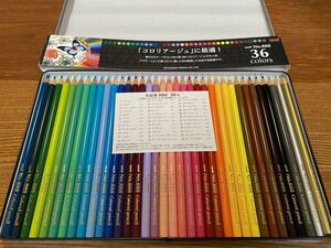 UNI ユニ 三菱鉛筆 色鉛筆 色えんぴつ 36色　コロリアージュに最適！　大人向け塗り絵