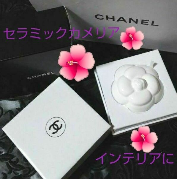 ★インテリアに素敵です☆≪CHANEL≫ ★ アロマストーン ／ペーパーウェイト 【正規ノベルティ、非売品、新品、箱付き】