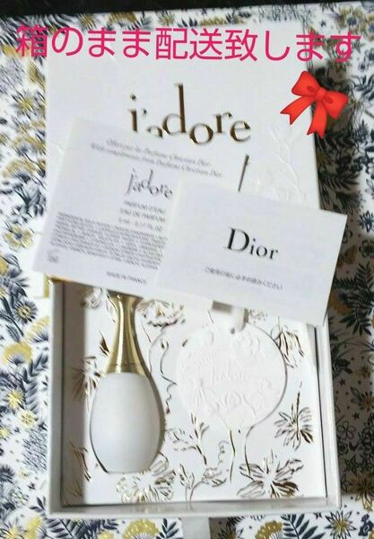 ★期間限定≪Dior≫★パルファン／セラミックチャーム★ジャドール パルファン ドーセット【正規ノベルティ、新品、箱付き】 