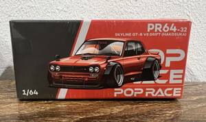 【新品】 POPRACE　ポップレース　1/64　SKYLINE GT-R V8 DRIFT HAKOSUKA　PR64-32　　日産スカイライン　ハコスカ