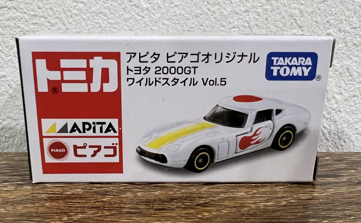 2024年最新】Yahoo!オークション -トミカアピタピアゴの中古品・新品