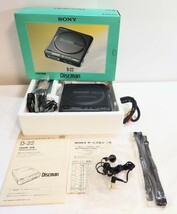 【SONY DISCMAN】D-22　ソニー　ディスクマン　CDコンパクトプレーヤー　016JHHU51_画像1