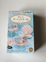 ぷちサンプルシリーズ 夢みるマーメイドルーム ③宝物がたくさんあるの 未使用 リーメント_画像1