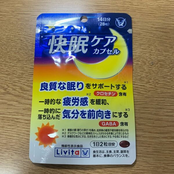 大正製薬　リビタ 快眠ケア　28粒入