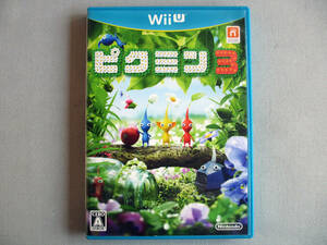 ★★ 任天堂 Nintendo WiiU ピクミン3 PIKMIN3 ふしぎな生きもの 赤/青/黄/羽/岩/紫/白 ピクミン4前に ソフト 中古 Wii U 送料無料 ☆★