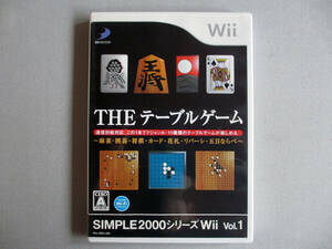 ☆★ 任天堂 Nintendo Wii THE テーブルゲーム 麻雀 囲碁 将棋 カード 花札 リバーシ 他 SIMPLE2000 シリーズ Vol.1 ソフト 美品 ☆★