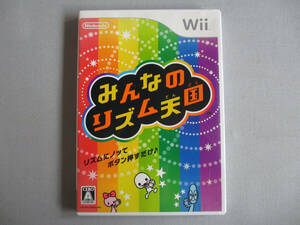 ☆★ 任天堂 Nintendo Wii みんなのリズム天国 新作リズムゲームが50種類以上♪ リズムにノッてボタン押すだけ! ソフト 中古 送料無料 ☆★