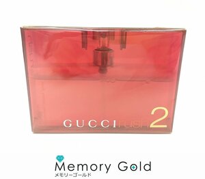 ◎グッチ　GUCCI　rush2　ラッシュ2　ボディミスト　75ml　未開封　未使用　1円スタート　S32873