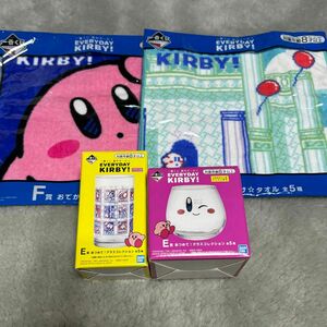 一番くじ 星のカービィ ハンドタオル グラス コップ EVERYDAYKIRBY 