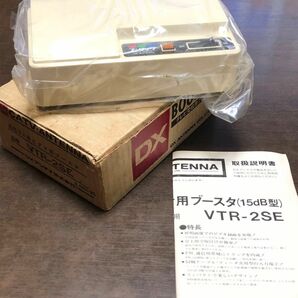 DXアンテナ、UV帯ビデオ用ブースター VTR-2SE