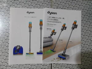 Dyson Dyson V12detect slim submarine catalog booklet *O