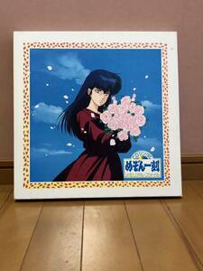  Maison Ikkoku CD single memorial file 