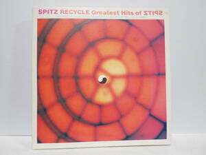 スピッツ RECYCLE Greatest Hits of SPITZ ベスト CD 君が思い出になる前に チェリー スカーレット 運命の人 空も飛べるはず