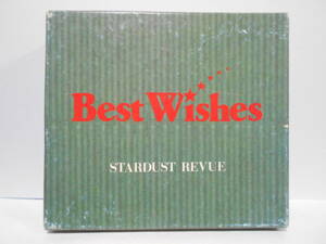 【2枚組】STARDUST REVUE Best Wishes CD スターダスト レビュー ベスト 全20曲