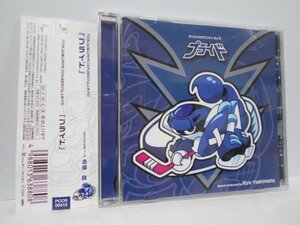 フジテレビ系ドラマ オリジナル サウンドトラック プライド CD 帯付き