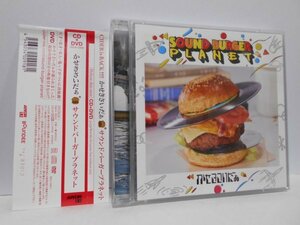 【CD＋DVD】かせきさいだぁ SOUND BURGER PLANET 帯付き